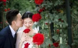 5.20南天門(mén) 玫瑰之約 ,見(jiàn)證愛(ài)情的時(shí)候來(lái)了