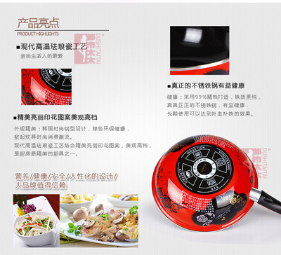 【玫瑰之約正品 炒鍋 無煙不粘炒鍋 健康鐵鍋 無涂層鍋 電磁爐通用】價格,廠家,圖片,其他鍋及配件,永康市東城威踏健身器材商行-