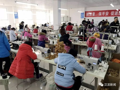 好消息 漢濱區(qū)又一個(gè)社區(qū)工廠掛牌成立啦