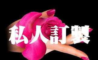 玫瑰之約婚典機構 大型主題婚禮誕生地