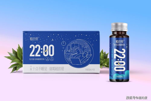 重瓣玫瑰花 熬夜護肝產品成分解析之植的愛植物飲料