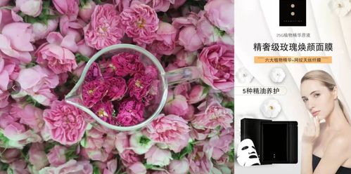 4大植物力量,讓你的肌膚天然美麗