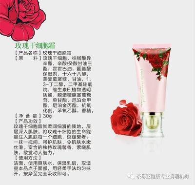 阿娜隸·第47屆廣州美博會