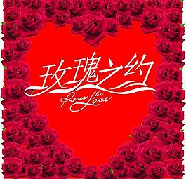 節(jié)日元素素材_節(jié)日元素
