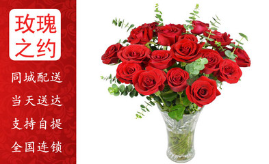 【深圳玫瑰之約鮮花】團購,地址,電話,附近門店,全部分店