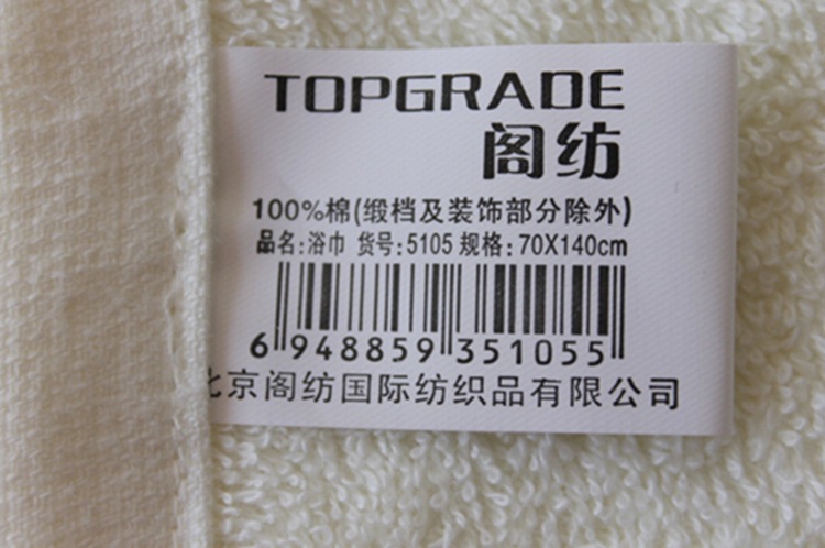 玫瑰之約，品質生活 高陽毛巾廠家批發創意廣告禮品毛巾與超孚日款閣紡浴巾