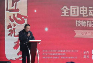 愛瑪攜手玫瑰之約，全國電動自行車技術技師精英賽四川賽區圓滿落幕